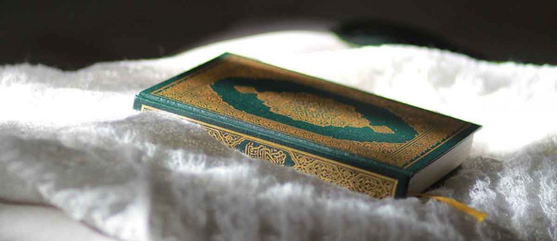 معاد در قرآن