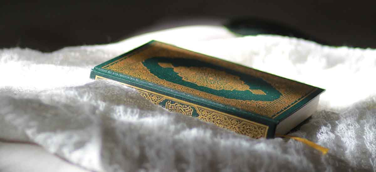 معاد در قرآن