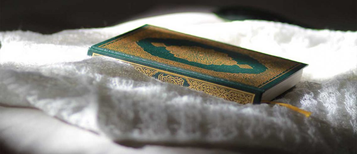 اخلاق در قرآن