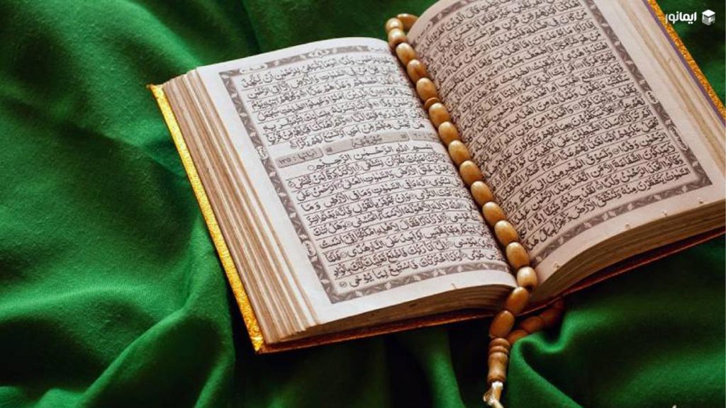 جایگاه قرآن کریم در عالم ملکوت و دنیا؛ تحلیل مفاهیم 1 جایگاه قرآن در عالم بالا