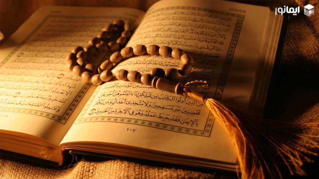 تزکیه نفس در قرآن