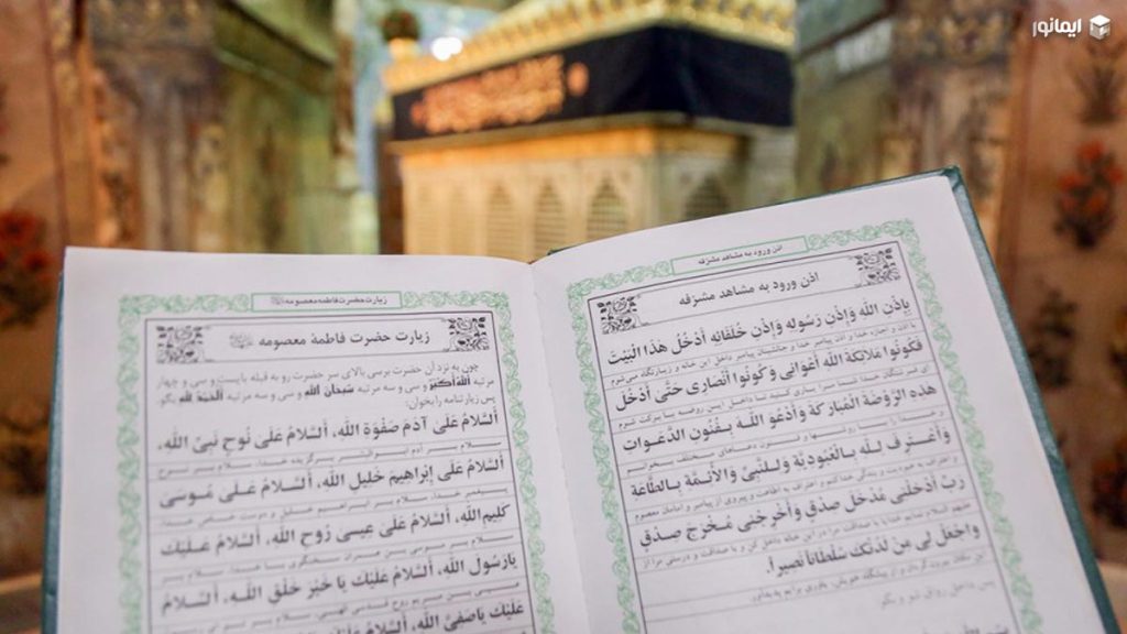 حضرت معصومه (س)؛ زندگینامه، فضائل و کرامات کریمه اهل بیت 3 سفارش امام رضا (ع) به خواندن زیارتنامه