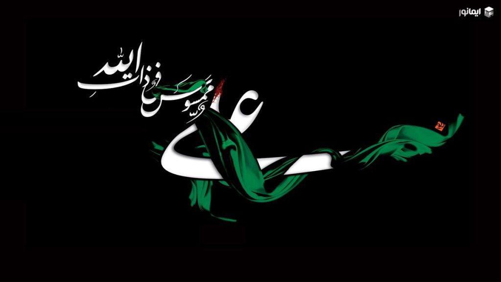 بعد از پیامبر اکرم (ص) موضع خلفا درباره غدیر چگونه بود؟ 1 موضع خلفا درباره غدیر پس از رحلت رسول خدا (ص)