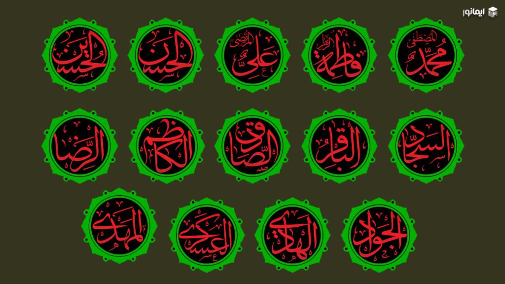 عنایت اهل بیت (ع) و هدایت افراد چگونه است؟ 2 وجود اهل بیت (ع) و هدایت افراد