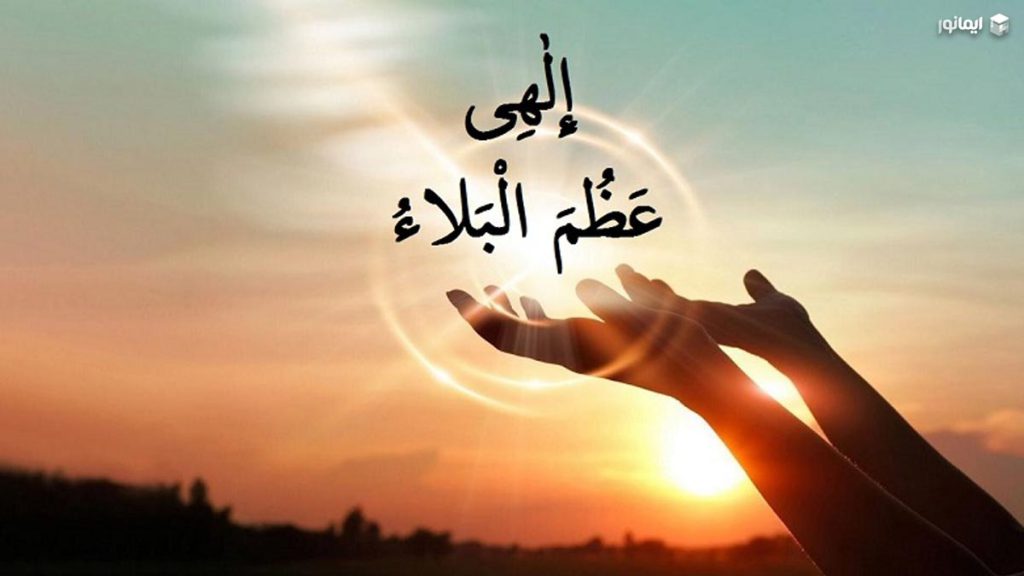 آثار خواندن دعای فرج که شاید تا امروز نمیدانستید! 1 دعای فرج