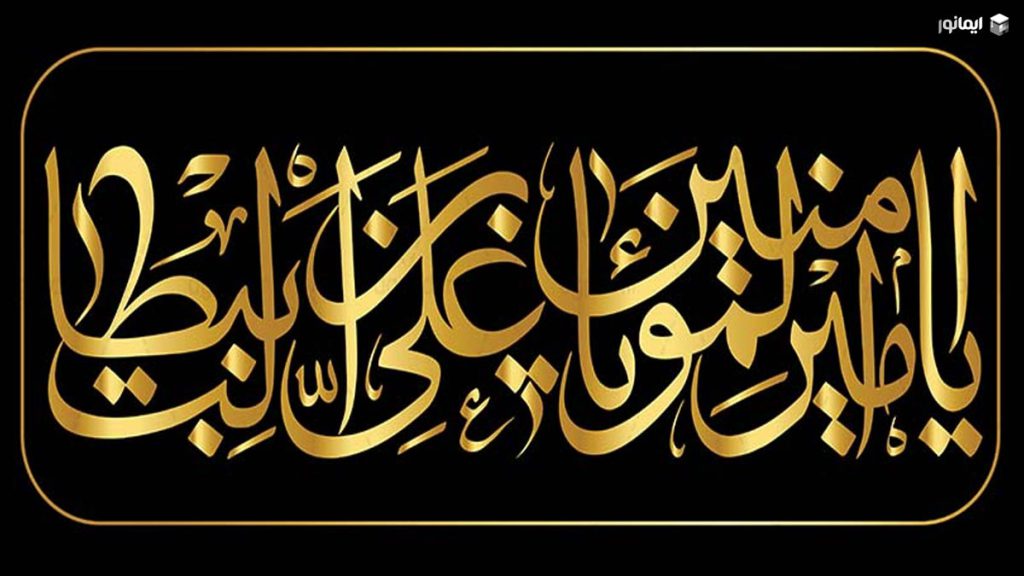 عدالت امام علی